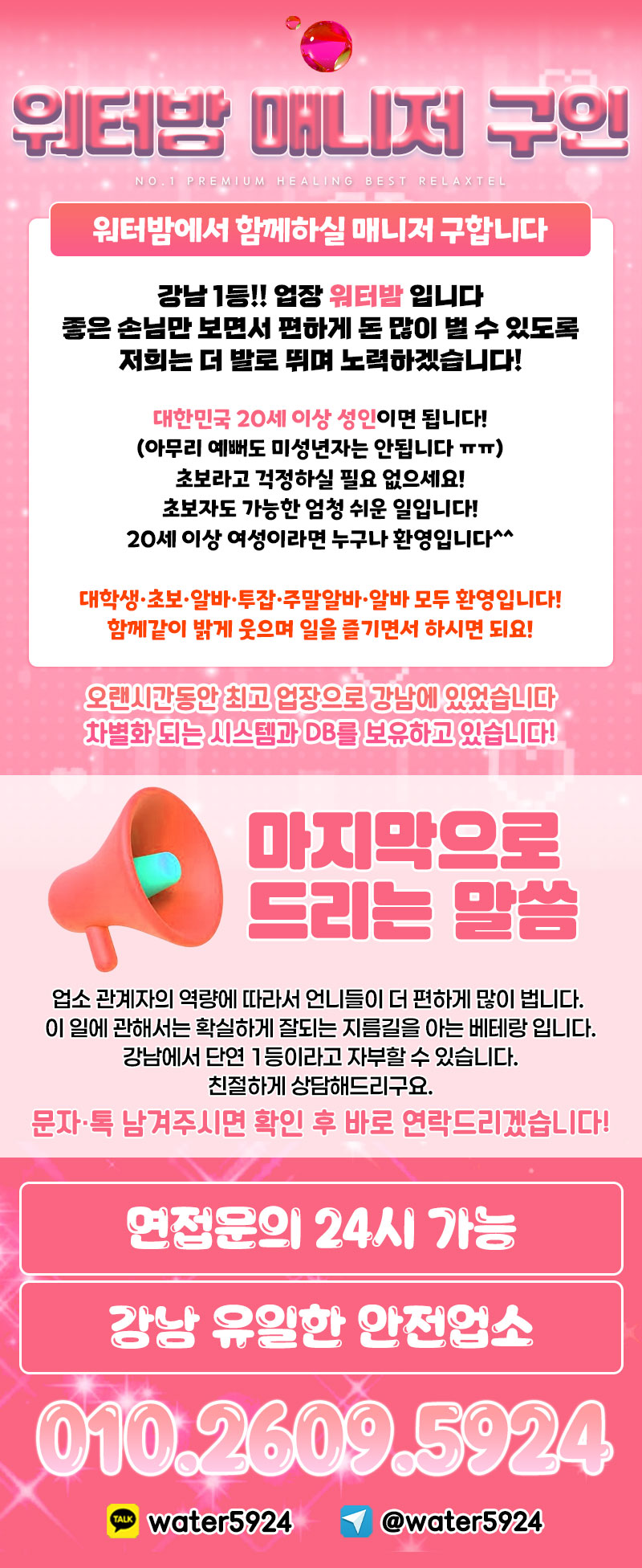 워터밤립카페
